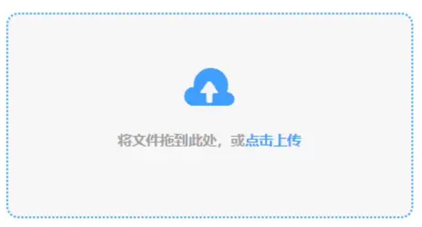 极速快车pk10下载使用讲解 - 添加文件